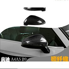 【蔚然】適用於三菱EVO翼神10-12款碳纖維後視倒車鏡牛角外殼改裝件 牛角後視鏡 牛角 外殼 碳纖維 卡夢 歷史價格詳細信息