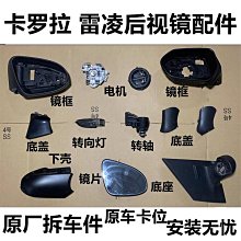 凌視界 FH-X3+++ 前內後三錄行車記錄器- GPS測速提醒 高清錄影1080P 歷史價格詳細信息