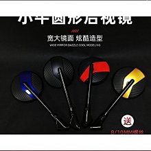 小牛電動車MQi2後置回彈腳蹬M2電瓶車後腳踏擱腳踏板改裝配件 歷史價格詳細信息