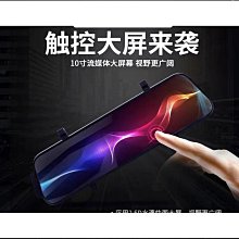 【蔚然】後視鏡款 行車記錄儀 5.0寸IPS屏 前後雙鏡頭高清夜視 倒車影像 歷史價格詳細信息