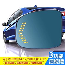 【小林】適用鋒範哥瑞竟瑞倒車鏡總成15 16至19年新款左右反光後視鏡 歷史價格詳細信息