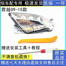 【小梅】適配多利卡d9d12d9k前下視鏡華神t3t5特商園鏡倒車後照鏡 歷史價格詳細信息