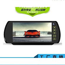 【蔚然】後視鏡款 行車記錄儀 5.0寸IPS屏 前後雙鏡頭高清夜視 倒車影像 歷史價格詳細信息