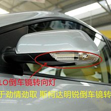 【小樓】適配歐尚X70A後視鏡方向燈條x70a後照鏡透明方向燈罩外殼玻璃鏡片 歷史價格詳細信息
