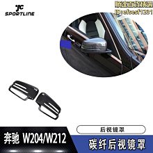 汽車改裝件倒車鏡蓋適用於3系e90牛角後視鏡殼2009-11款 歷史價格詳細信息