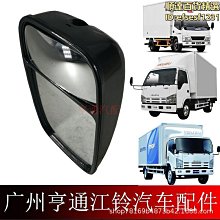 【小關百貨】適用於宏光s後視鏡18宏光s倒車鏡總成宏光s反光鏡車外觀後鏡 歷史價格詳細信息