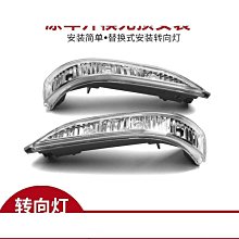 適用於08-20款皮卡阿馬洛克amarok尾燈總成改裝led流光轉向燈 歷史價格詳細信息