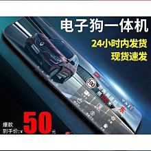 【得潤】汽車行車記錄儀電子高清夜視後視鏡單雙鏡頭倒車影像一體機 價格比較,價格查詢,歷史價格詳細信息