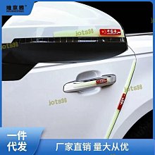 汽車夜光防踩條 門檻貼 防刮防水防腳踏板防護條 保護裝飾用品通用 門檻防撞條 車門防踩踏 防撞 保護貼 夜光門檻條 歷史價格詳細信息