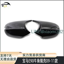 適用於3 e90 325i lambda探頭氧氣傳感器 0258006796 歷史價格詳細信息