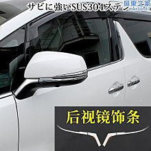 肆瓦陝汽重卡x3000後視鏡總成 貨車後視鏡 反光鏡總成 歷史價格詳細信息