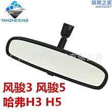 肆瓦陝汽重卡x3000後視鏡總成 貨車後視鏡 反光鏡總成 歷史價格詳細信息