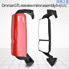 肆瓦陝汽重卡x3000後視鏡總成 貨車後視鏡 反光鏡總成 歷史價格詳細信息