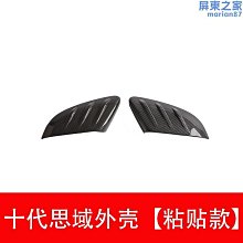 適用十代後視鏡總成16至21年款左右摺疊倒車鏡反光鏡整套 歷史價格詳細信息