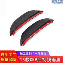 肆瓦陝汽重卡x3000後視鏡總成 貨車後視鏡 反光鏡總成 歷史價格詳細信息