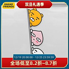 Kakao Friends長門簾 歷史價格詳細信息