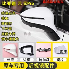 適用元plus出風口手機架車載空調口專用導航手機架支撐架 歷史價格詳細信息