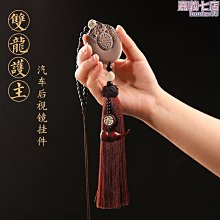 汽車創意車載後視鏡 可愛兔耳朵裝飾品中控擺件 小車內飾用品網紅 H24S 歷史價格詳細信息