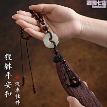 【悠然閣】招福祿化病氣金葫蘆 五帝錢 鑰匙扣吊飾 掛飾(招福 化煞 除災厄 保平安) 歷史價格詳細信息