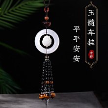 蓮花汽車掛件 車掛後視鏡掛 件飾品車掛優質 歷史價格詳細信息