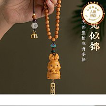 崖柏木可愛小猴子后視鏡掛件天然朱砂平安汽車掛飾車內車載吊墜 歷史價格詳細信息