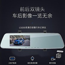 新款行車記錄儀3寸高清1080p前後雙路記錄儀倒車影像 歷史價格詳細信息