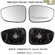 適用十代後視鏡總成16至21年款左右摺疊倒車鏡反光鏡整套 歷史價格詳細信息