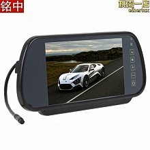 7寸高清汽車用車載台式支架液晶MP5螢幕 支持全格式1080P視頻解碼 內建喇叭 FM音頻發射 耳機 支援倒車影像優先 歷史價格詳細信息