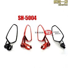 電動車反光鏡 摩託車通用後視鏡 電動車後視鏡 單車後照鏡 摩托車照後鏡 大視野 摩托車 反光鏡子 電動車後視鏡 避免反光締造 歷史價格詳細信息