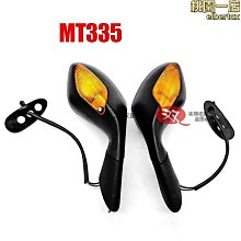 地平線跑車仿賽小忍者機車寶雕1250蛟龍200魅影255後照鏡反光鏡 歷史價格詳細信息