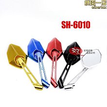 改裝摩託車cnc後視鏡倒車鏡電動車反光鏡 橢圓鋁合金手把鏡 歷史價格詳細信息