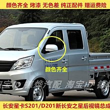 【新款】適用之星金牛星474歐諾4500之光b12 466 小康變速箱 歷史價格詳細信息