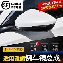 適用十代後視鏡總成16至21年款左右摺疊倒車鏡反光鏡整套 歷史價格詳細信息