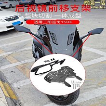 JET125 JET SL SR S 125 ABS SYM 固定架 手機架 改裝 支架 固定座 導航 機車 手機座 歷史價格詳細信息