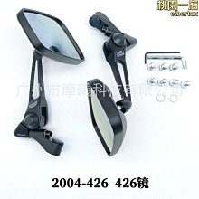 通用摩託車電動車 可摺疊圓形 復古鏡座安裝款 小面白面後視鏡【　】 歷史價格詳細信息
