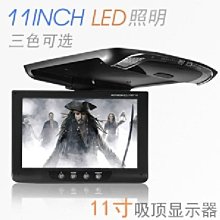 9寸高清汽車用車載台式支架液晶MP5螢幕 支持全格式1080P視頻解碼 內建喇叭 FM音頻發射 耳機 支援倒車影像優先 歷史價格詳細信息