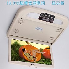 13寸高清數碼相框電子相冊壁掛式廣告機1080p高清視頻播放器 歷史價格詳細信息