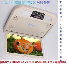 13寸高清數碼相框電子相冊壁掛式廣告機1080p高清視頻播放器 歷史價格詳細信息