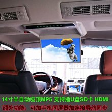 14寸數碼相框高清hdmi輸入視頻自動播放單機版電子廣告機 歷史價格詳細信息