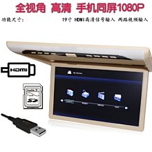 車載高清吸頂顯示器 高清1080P 12寸吸頂螢幕 廣角/HDMI/SD 支援音頻FM發射 鐳雕觸摸按鍵LED氛圍燈 歷史價格詳細信息