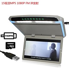 1080p超薄15.2寸高清數碼相框/廣告機展示宣傳促銷/婚慶廣告 歷史價格詳細信息