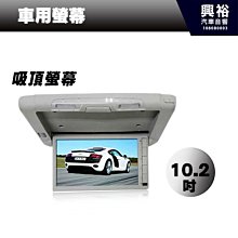 ☆興裕☆【TFT LCD 】KT-800 7吋遮陽固定式彩色TFT液晶顯示器＊附腳架、遙控器 歷史價格詳細信息