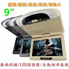 12V-24V/9寸台式四分割高清可視倒車影像系統貨車大巴公交車4路航空頭輸入/支援單,雙,四分割畫面[附遮陽罩] 歷史價格詳細信息