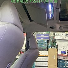 TOYOTA SIENNA 2006 實裝車安裝分享 JHY A63 雙聲控安卓機 安卓系統10. 獨家PHONE-LI 歷史價格詳細信息