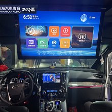 TOYOTA  ALPHARD 阿法 升級JHY S930 10寸 8核安卓機加AD4 J80S環景1080P專用套件 歷史價格詳細信息