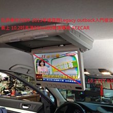 弘群專改 NISSAN J32日產天籟TEANA NECVOX RE-1169..10.4吋吸頂式螢幕 800x480 re-1169 necvox 歷史價格詳細信息