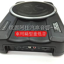 桃園阿杜汽車音響 PHILIPS 飛利浦伸縮 觸控 7吋  DVD/USB/IPHONE/藍芽/導航王/數位電視 歷史價格詳細信息