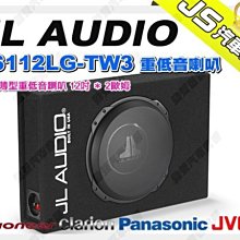 音響喇叭(12)~SANYO~可吊掛~高約36.5CM~功能正常~一對合售~懷舊.擺飾.道具 歷史價格詳細信息