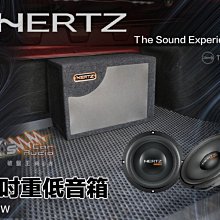 破盤王/岡山【意大利 赫茲 Hertz 主動式8吋重低音箱】音響改裝好夥伴，使您在愛車體會音樂會般身臨其進之美 歷史價格詳細信息