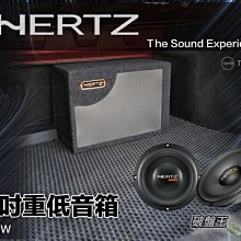 破盤王/岡山【意大利 赫茲 Hertz 主動式8吋重低音箱】音響改裝好夥伴，使您在愛車體會音樂會般身臨其進之美 歷史價格詳細信息